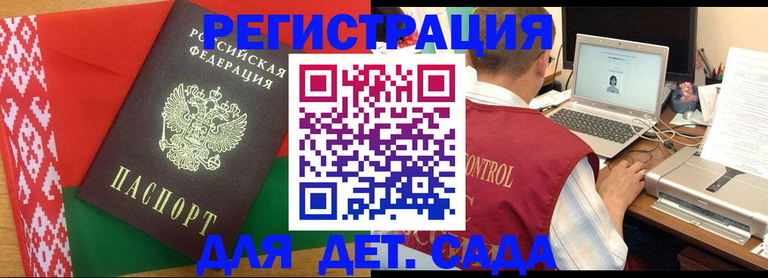 прописка для кредита в Кропоткине