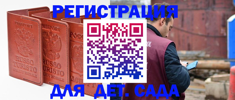 пропишу в квартире в Кропоткине